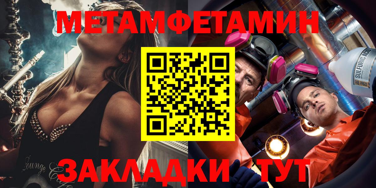 АМФЕТАМИН  Вход с VPN  АМФЕТАМИН  Нижнекамск  АМФЕТАМИН 97% 
