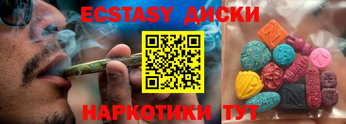 ЭКСТАЗИ бентли  Экстази  Нижнекамск  ЭКСТАЗИ MDMA  blacksprut как войти  Вход с VPN 