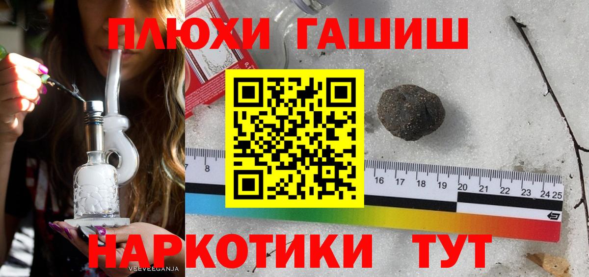 Гашиш Premium Нижнекамск