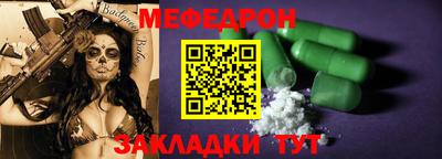 спиды Тара