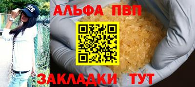 меф VHQ Татарск