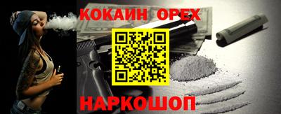 меф VHQ Татарск