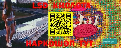 спиды Тара