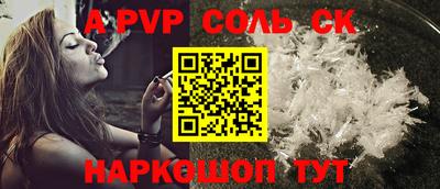 меф VHQ Татарск
