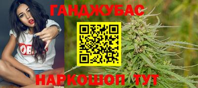 каннабис Тверь