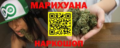 каннабис Тверь
