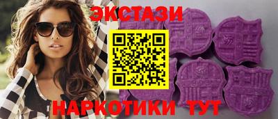 спиды Тара