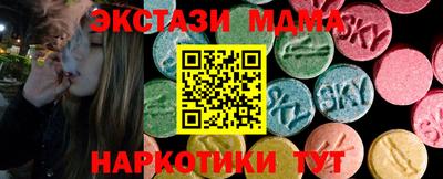 спиды Тара