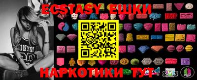 меф VHQ Татарск