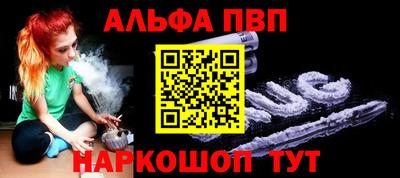 меф VHQ Татарск