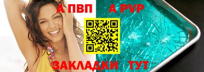меф VHQ Татарск