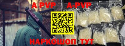 меф VHQ Татарск