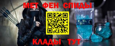 спиды Тара