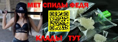 спиды Тара