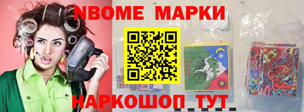 Псилоцибиновые грибы Нижнекамск
