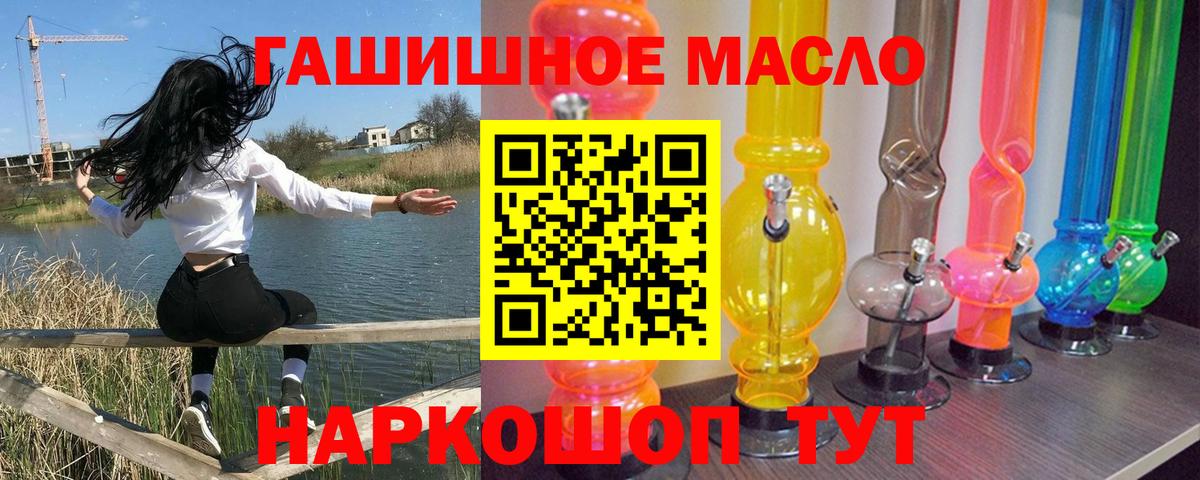 Дистиллят ТГК вейп с тгк Нижнекамск