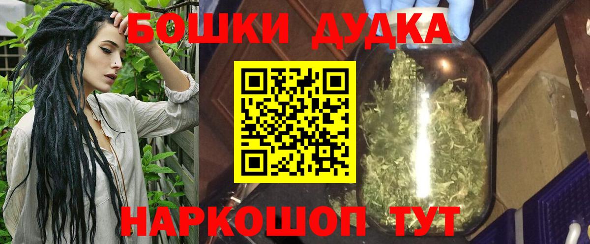Шишки марихуана AK-47  Вход с VPN  Нижнекамск  Бошки Шишки MAZAR 